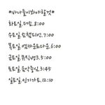 [<b>B1A4</b>] 이번주 1위