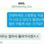 [EXO] 니네 왜 다 <b>화냄</b>? 나만 기분 좋냐?