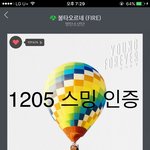 [방탄소년단] 선예매 이삐들 스탠딩 갈꺼야 <b>좌석</b> 갈꺼야?!