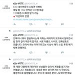 [EXO] 투표봇 <b>계</b><b>폭</b> 안할꺼같지?