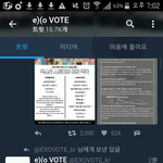 [EXO] 아니 투표봇도 <b>계</b><b>폭</b>한다니까?