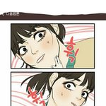 [댓글부탁해] 화장하는사람들 들어와