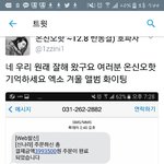 [EXO] <b>앨범</b>에 400만원지른분 빡쳐서 더삼ㅋㅋ