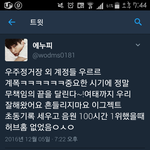 [EXO] 힘내자