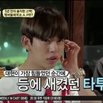 [BAP] 대혀니<b>타투</b>