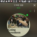 [세븐틴] 지금 앨범<b>사면</b> 팬싸응모 할수있어?
