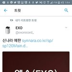 [EXO] 얘 일단 팔로하셈 우르르<b>계</b><b>폭</b>하니까 일하네