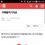 [EXO] 하앙? 박제
