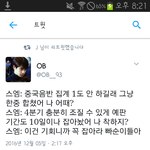 [EXO] 이거 ㄹㅇ임 슴이 <b>돗자리</b>깔아줌