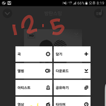 [방탄소년단] 우리 남팬이 많아졌나!?
