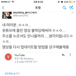 [EXO] 마마<b>새끼들</b> 웃기넼ㅌㅌㅋ