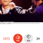 [EXO] 네이트판의 <b>왕자</b>