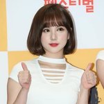 친구들이 <b>은하</b> 닮았다는데