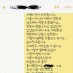 여자친구가 짝사랑하던 남자한테 보낸 <b>문자</b>입니다...