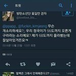[EXO] 난 땅굴네<b>때</b>매 <b>열</b>이 99도씩 막 뻗친다 신발