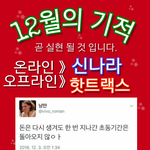 [EXO] 이거 <b>안</b>깨지게 저장못<b>함</b>?