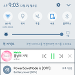 [BTOB] 안녕멜디ㅎ나첨글쓴당