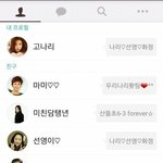 [댓글부탁해] 야야 <b>마녀</b> 미친거아냐??