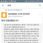 [EXO] 썩수 소보원 <b>입장</b>글나옴