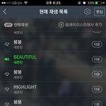 [세븐틴] 이제 스<b>밍</b> 돌리자