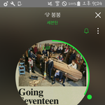 [세븐틴] 석민이 우는거