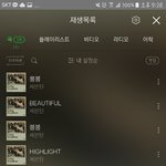[세븐틴] 진짜 <b>캐럿</b>이라면 스밍하자