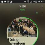 [세븐틴] 지금이 화력제일좋을꺼야 <b>캐럿들</b> 다 스밍