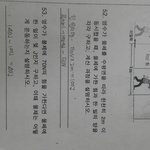 [드루와] 중2과학문제 제발 들어와 쉬움