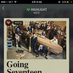 [세븐틴] 스밍 궁금한게 있는데!