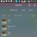 [세븐틴] 우리 진짜 1위 시켜<b>주자</b>ㅠㅠ