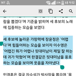 [드루와] 판듀 <b>이수영</b> 있잖아. .