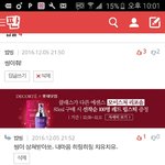 [EXO] 나 오늘 진짜 상처받아<b>쏘</b>..