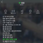 [세븐틴] ㅅㄷ) 최애랑 차애 <b>구별법</b>좀