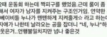 [댓글부탁해] 이거 뭔가 발리지 않냐...
