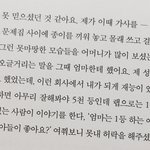 [꼭봐라] <b>떡잎</b>부터 달랐던 아이돌