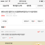 [EXO] <b>맨</b><b>밑</b>댓뭔소리하는거임?