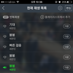 [세븐틴] 진짜짜증난다.. ㅅㄱㄷ..