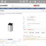 [EXO] 로또 <b>품절</b>....