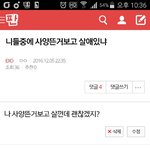 [EXO] <b>사양</b>뜬거보고산다는앤데