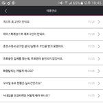 [세븐틴] <b>서</b>ㅓ가대 로그인 <b>안</b>되는애들 여기 봐바
