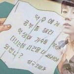 [인피니트] ㅅㄷ)학생수니들 시험<b>기간</b> 아냐?
