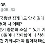 [EXO] 야 그냥 막 싸질러