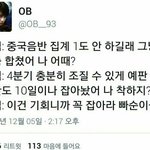 [EXO] 스엠짜식들