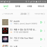 [BTOB] 진짜 좋다 <b>멜로디</b>