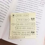<b>위로</b>받고싶다
