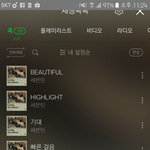 [세븐틴] <b>글쎄</b> 도입부