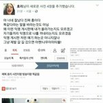 [댓글부탁해] <b>효리</b>사고20