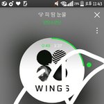 [방탄소년단] <b>인터</b>공원 티켓팅