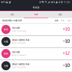 [세븐틴] 큰일! ㅅㄱㄷ <b>뒤집</b>힘!!!!!!