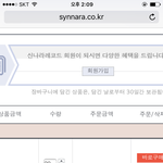 [EXO] 이거둥이냐 ㅅㅂ
